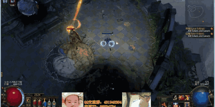 《流亡黯道》最全劇情Boss擊殺動圖攻略