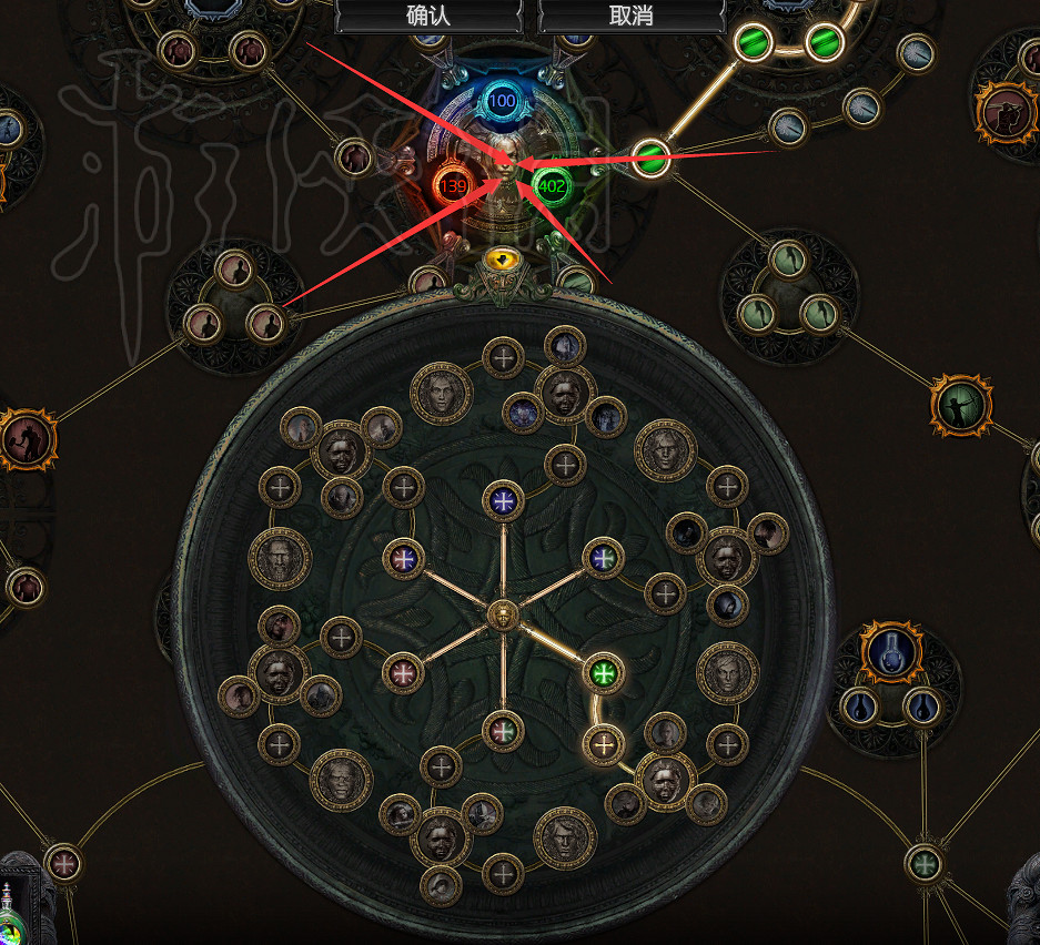 《流亡黯道》貴族職業背景及升華介紹 《流亡黯道》貴族職業背景及升華介紹