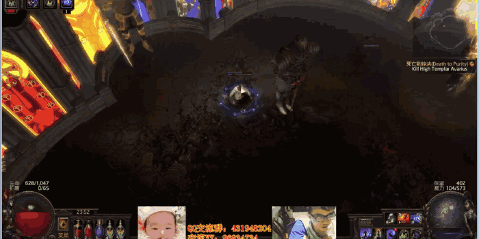 《流亡黯道》最全劇情Boss擊殺動圖攻略 《流亡黯道》最全劇情Boss擊殺動圖攻略