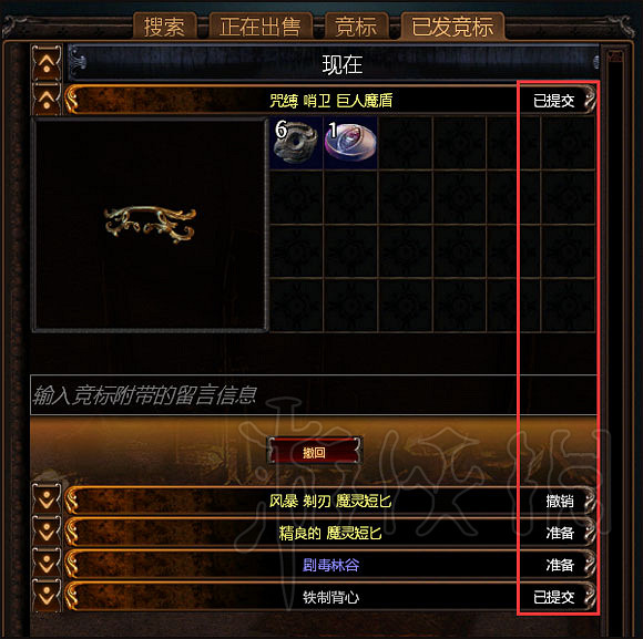 《流亡黯道》特色內容玩法圖文介紹 和暗黑3哪個好玩? 《流亡黯道》特色內容玩法圖文介紹 和暗黑3哪個好玩?