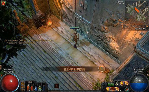 《流亡黯道》全劇情流程攻略 《流亡黯道》全劇情流程攻略