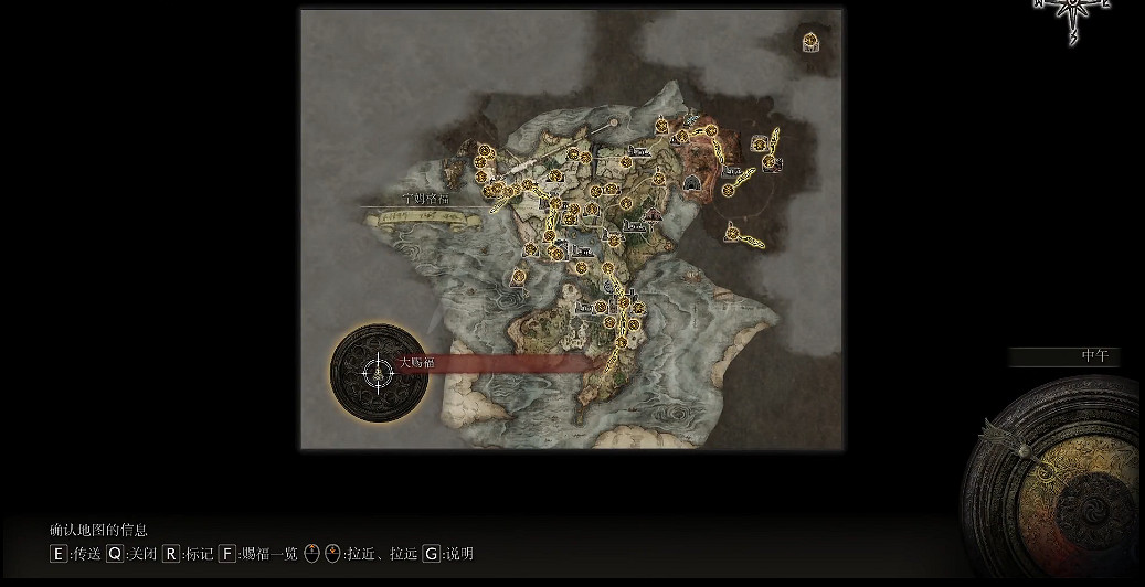 《艾爾登法環》追憶有什麽用 追憶作用介紹