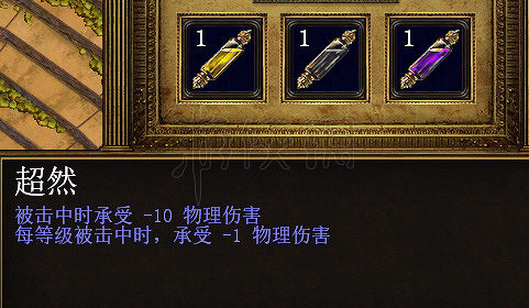 《流亡黯道》隱藏天賦怎麽塗油？隱藏天賦塗油配方一覽