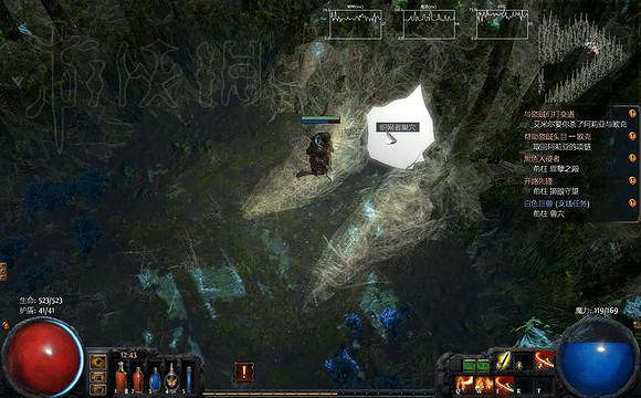 《流亡黯道》全劇情流程攻略 《流亡黯道》全劇情流程攻略