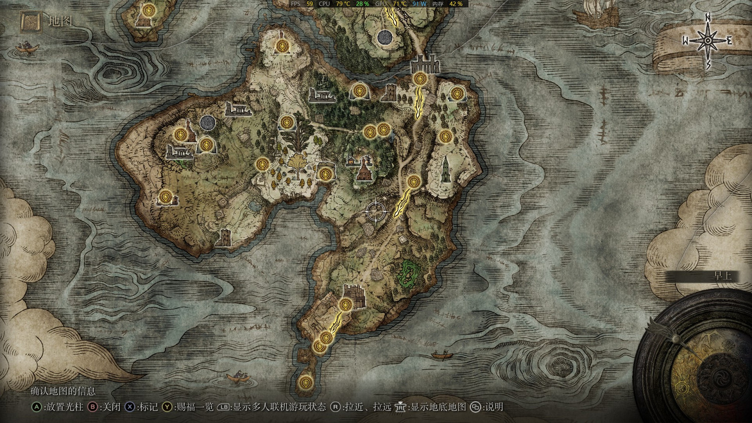 《艾爾登法環》全探索地圖分享