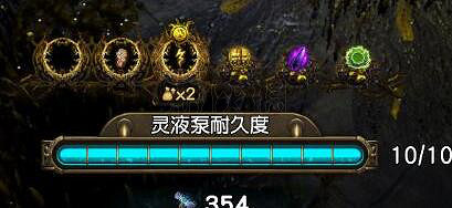 《流亡黯道》塔防怎麽玩?塔防攻略 《流亡黯道》塔防怎麽玩?塔防攻略