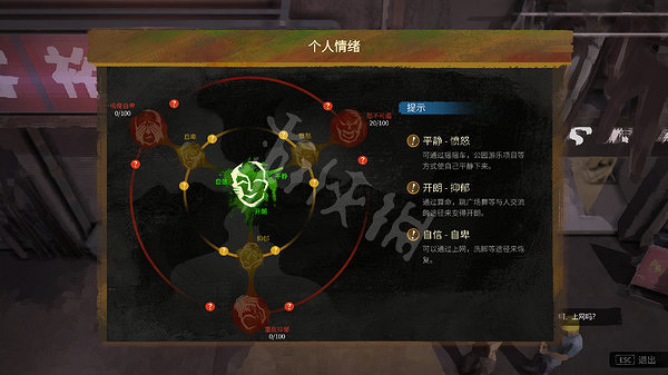 《大多數》遊戲怎麽開局?Demo開局玩法思路分享 《大多數》遊戲怎麽開局?Demo開局玩法思路分享