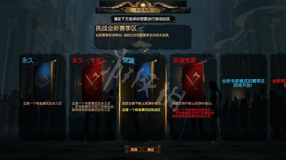 《流亡黯道》圖文上手攻略:遊戲介紹+按鍵操作+配置需求+職業選擇+賽季+天賦搭配+技能石組合+貨幣功能+裝備整理+藥劑使用 《流亡黯道》圖文上手攻略:遊戲介紹+按鍵操作+配置需求+職業選擇+賽季+天賦搭配+技能石組合+貨幣功能+裝備整理+藥劑使用