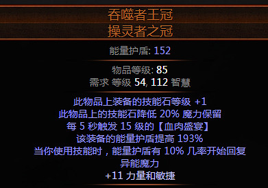 《流亡黯道》紅苦役圖靈體召喚bd分享 紅苦役圖靈體召喚bd怎麽玩