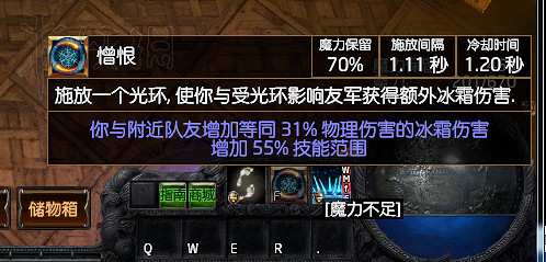 《流亡黯道》技能寶石使用方法系統詳解 《流亡黯道》技能寶石使用方法系統詳解