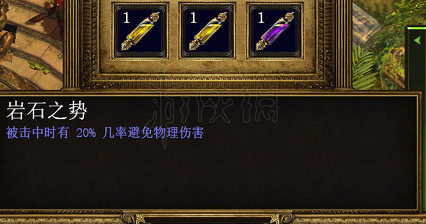 《流亡黯道》隱藏天賦怎麽塗油?隱藏天賦塗油配方一覽 《流亡黯道》隱藏天賦怎麽塗油?隱藏天賦塗油配方一覽