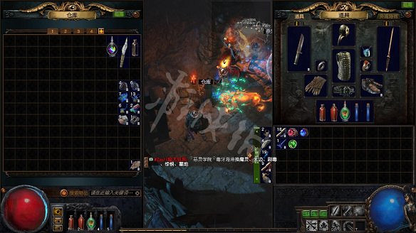 《流亡黯道》圖文上手攻略：遊戲介紹+按鍵操作+配置需求+職業選擇+賽季+天賦搭配+技能石組合+貨幣功能+裝備整理+藥劑使用