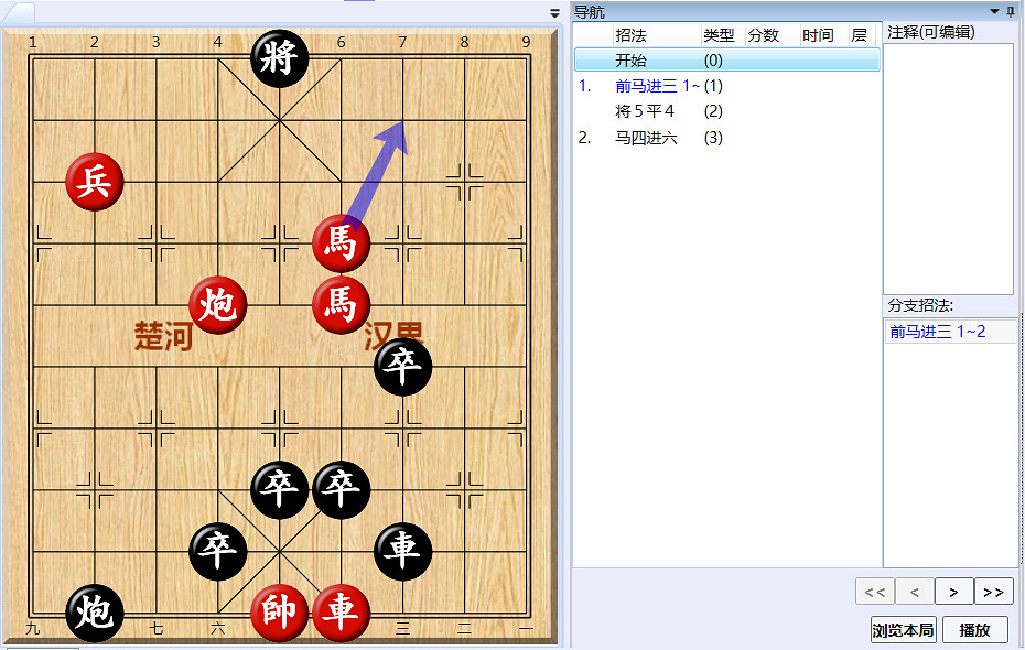 《大多數》遊戲象棋殘局解法路線圖 遊戲象棋殘局怎麽解？