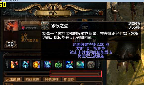 《流亡黯道》帝王迷宮圖文攻略