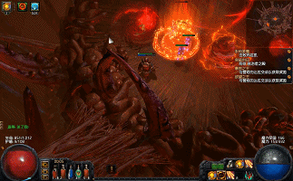 《流亡黯道》全劇情流程攻略