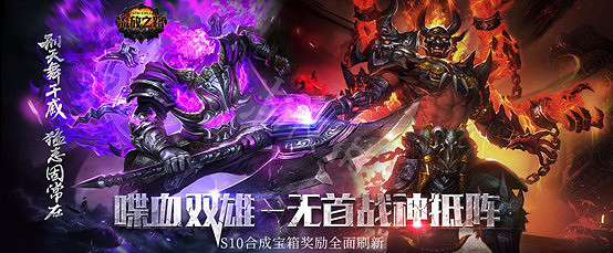 《流亡黯道》S10什麽時候出 S10賽季上線時間一覽