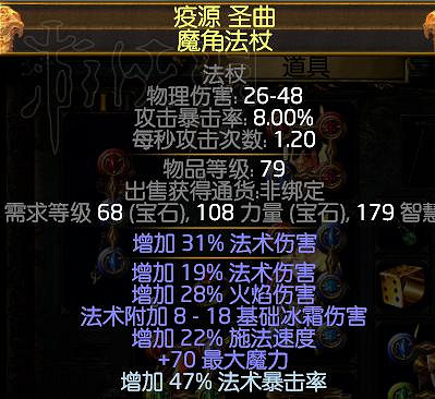 《流亡黯道》開荒圖文攻略 《流亡黯道》開荒圖文攻略