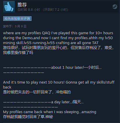 《核心守護者》現已發售 Steam評價“特別好評” 《核心守護者》現已發售 Steam評價“特別好評”