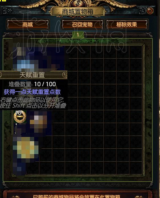 《流亡黯道》開荒圖文攻略