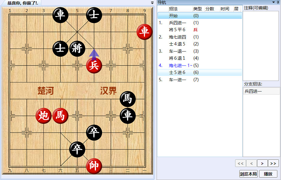 《大多數》遊戲象棋殘局解法路線圖 遊戲象棋殘局怎麽解？