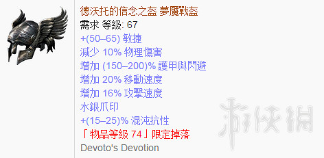 《流亡黯道》勇士雷錘3.1最強回血機制bd圖文詳解 雷錘3.1BD推薦 《流亡黯道》勇士雷錘3.1最強回血機制bd圖文詳解 雷錘3.1BD推薦