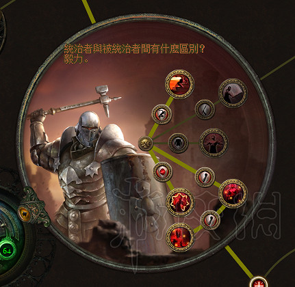 《流亡黯道》勇士雷錘3.1最強回血機制bd圖文詳解 雷錘3.1BD推薦 《流亡黯道》勇士雷錘3.1最強回血機制bd圖文詳解 雷錘3.1BD推薦