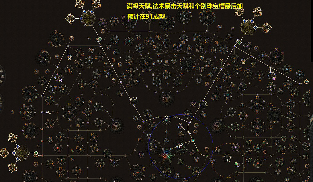 《流亡黯道》五捷電球厲害嗎 五捷電球bd玩法介紹