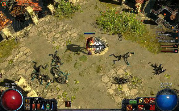 《流亡黯道》全劇情流程攻略