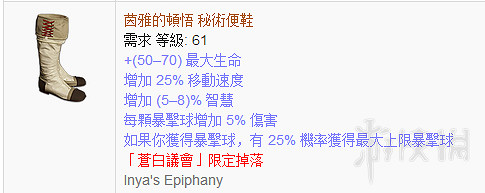 《流亡黯道》勇士雷錘3.1最強回血機制bd圖文詳解 雷錘3.1BD推薦 《流亡黯道》勇士雷錘3.1最強回血機制bd圖文詳解 雷錘3.1BD推薦