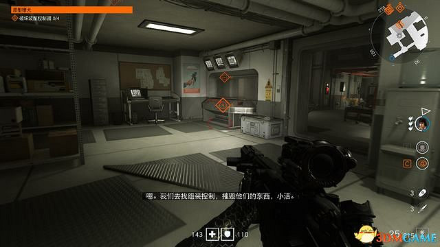 《德軍總部:新血脈》全支線任務攻略 德軍總部新血液全支線任務攻略 《德軍總部:新血脈》全支線任務攻略 德軍總部新血液全支線任務攻略