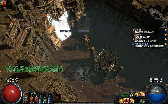 《流亡黯道》全劇情流程攻略 《流亡黯道》全劇情流程攻略