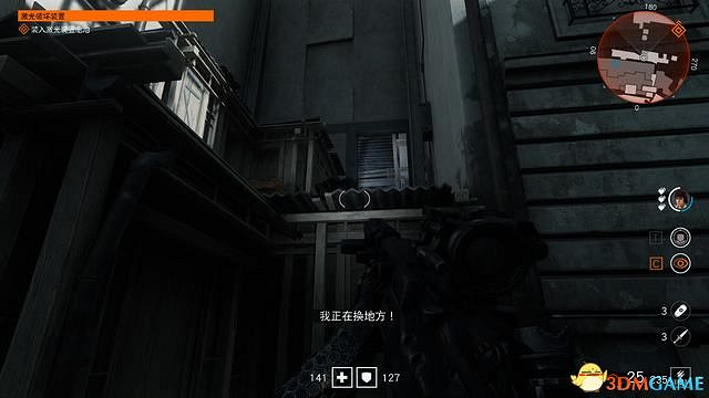 《德軍總部:新血脈》全支線任務攻略 德軍總部新血液全支線任務攻略 《德軍總部:新血脈》全支線任務攻略 德軍總部新血液全支線任務攻略