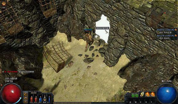 《流亡黯道》全劇情流程攻略 《流亡黯道》全劇情流程攻略