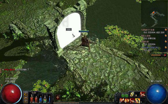 《流亡黯道》全劇情流程攻略 《流亡黯道》全劇情流程攻略