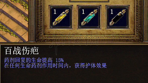 《流亡黯道》隱藏天賦怎麽塗油？隱藏天賦塗油配方一覽