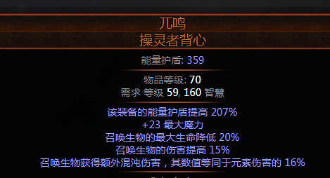 《流亡黯道》紅苦役圖靈體召喚bd分享 紅苦役圖靈體召喚bd怎麽玩