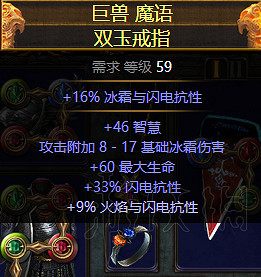 《流亡黯道》勇士雷錘3.1最強回血機制bd圖文詳解 雷錘3.1BD推薦 《流亡黯道》勇士雷錘3.1最強回血機制bd圖文詳解 雷錘3.1BD推薦