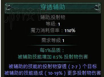《流亡黯道》A8beta測試中新改動匯總 《流亡黯道》A8beta測試中新改動匯總