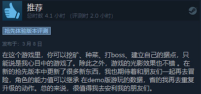 《核心守護者》現已發售 Steam評價“特別好評” 《核心守護者》現已發售 Steam評價“特別好評”