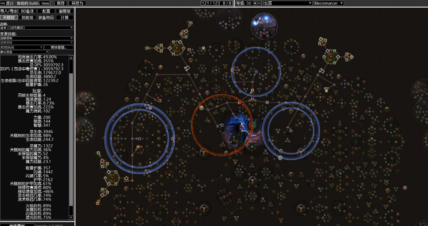 《流亡黯道》靈體召喚怎麽玩 靈體召喚bd玩法分享