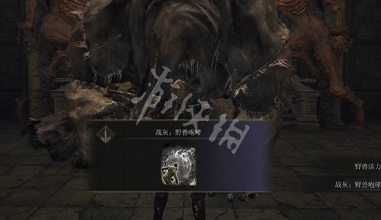 《艾爾登法環》野獸祭祀如何和平死亡？野獸祭祀和平死亡的方法