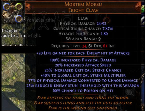 《流亡黯道》A8beta測試中新改動匯總