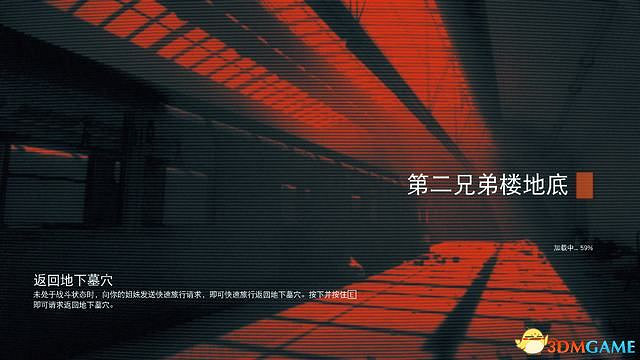 《德軍總部:新血脈》全支線任務攻略 德軍總部新血液全支線任務攻略 《德軍總部:新血脈》全支線任務攻略 德軍總部新血液全支線任務攻略