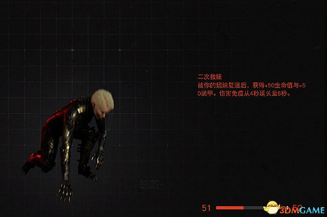 《德軍總部:新血脈》全技能效果詳解 全技能評價推薦 《德軍總部:新血脈》全技能效果詳解 全技能評價推薦