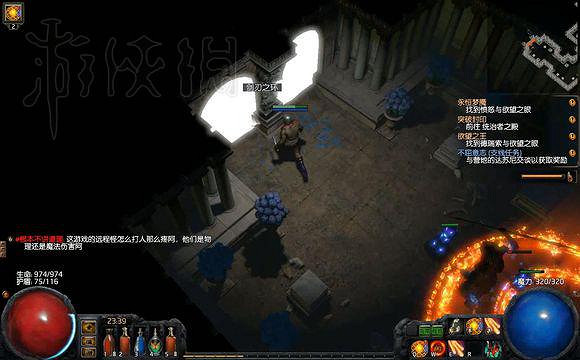 《流亡黯道》全劇情流程攻略 《流亡黯道》全劇情流程攻略