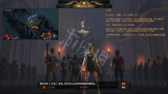 《流亡黯道》圖文上手攻略：遊戲介紹+按鍵操作+配置需求+職業選擇+賽季+天賦搭配+技能石組合+貨幣功能+裝備整理+藥劑使用