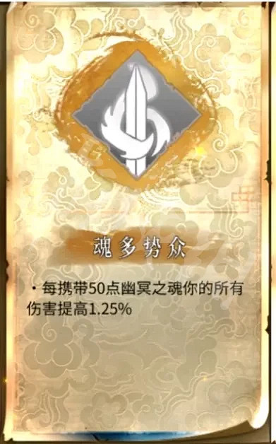 《暖雪》冰爆萬劍流怎麽玩？冰爆萬劍流bd介紹