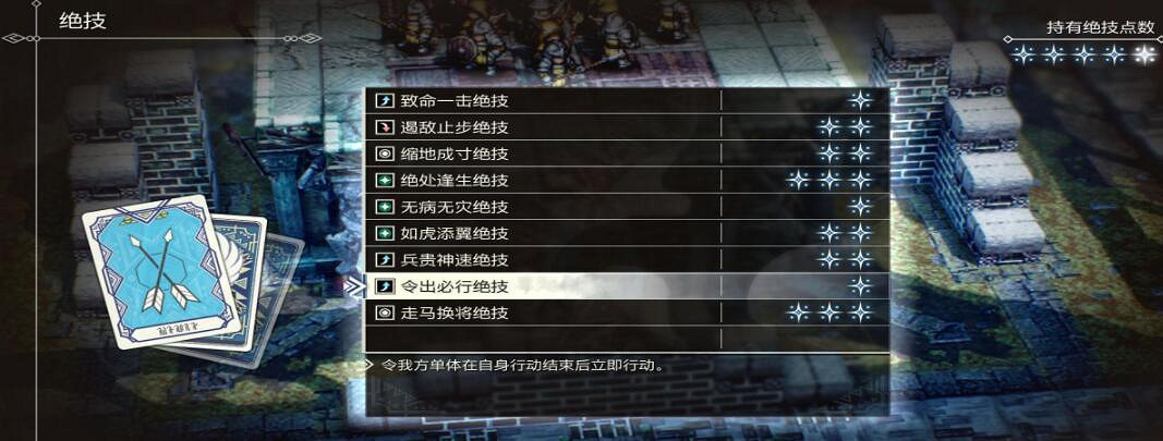 《三角戰略》怎麽練級？快速刷23級方法介紹