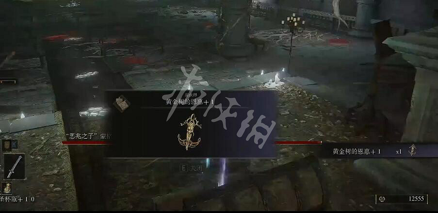 《艾爾登法環》黃金樹的恩惠+1怎麽獲得？黃金樹的恩惠+1獲取方法分享