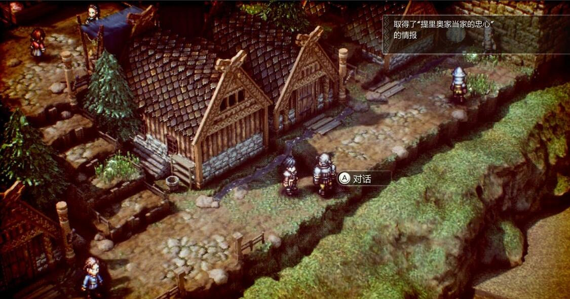 《三角戰略》試玩版情報獲得方法介紹 試玩版情報怎麽獲得？